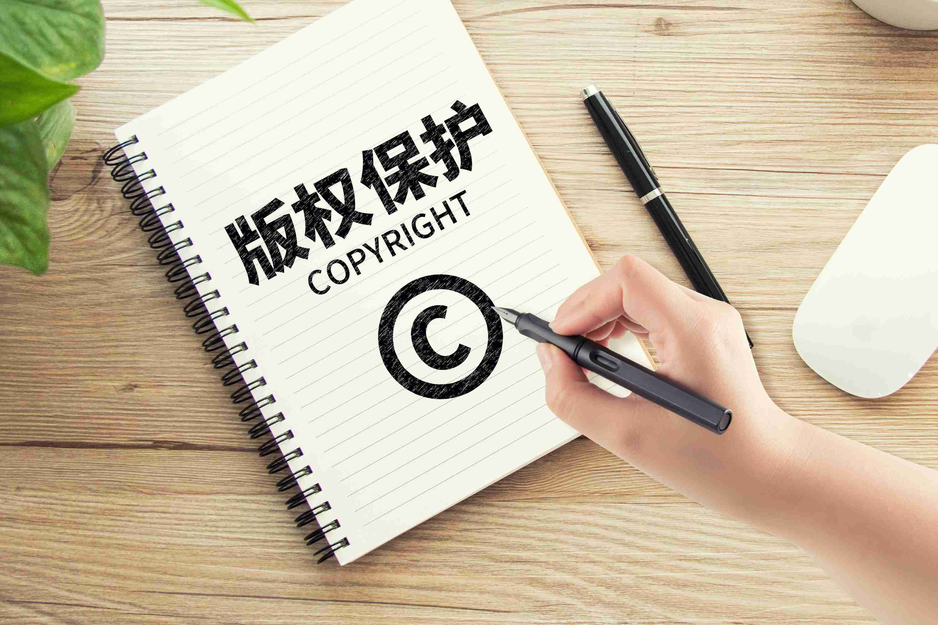 最全：知识产权（著作、商标、专利）中许可的种类及称谓